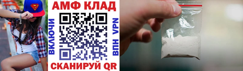 Амфетамин 98%  Купить закладки  Нефтегорск 