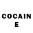 Кетамин ketamine Cecilia Onet