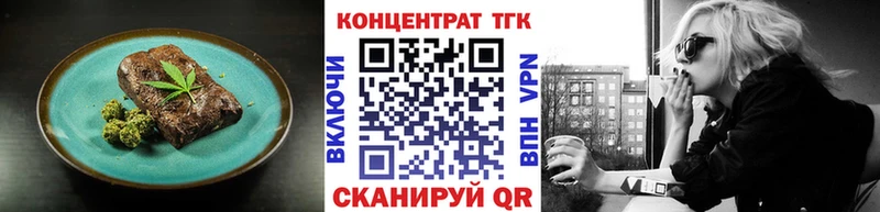 Еда ТГК марихуана  Купить  Нефтегорск 