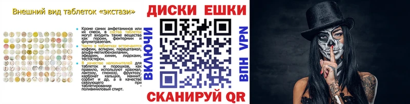 Экстази MDMA  Купить где  Нефтегорск 