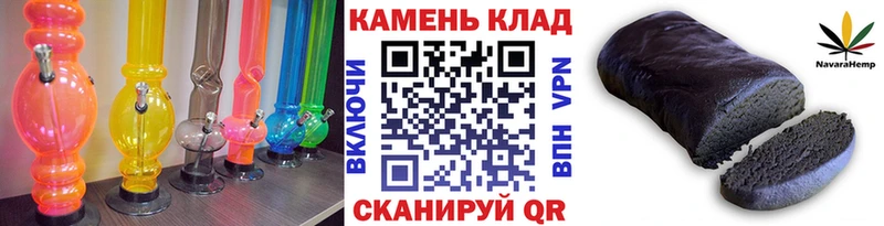 Гашиш ice o lator  Купить закладки  Нефтегорск 