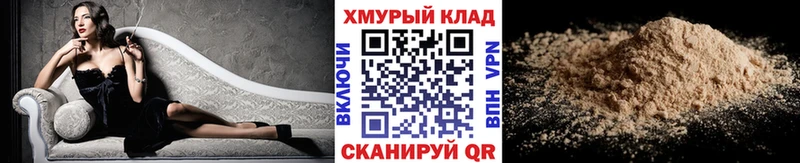 Купить где  Нефтегорск  Героин хмурый 