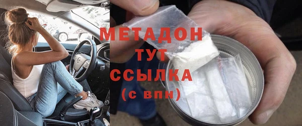 метадон Карпинск
