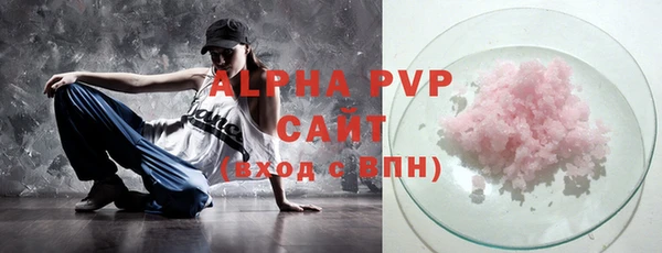 ALPHA-PVP Касимов