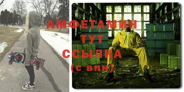 ALPHA-PVP Касимов