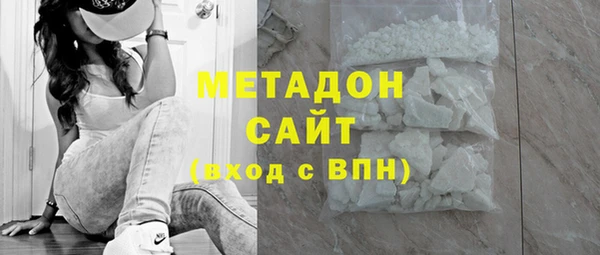 метадон Карпинск