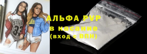 ALPHA-PVP Касимов