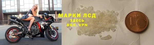 ALPHA-PVP Касимов