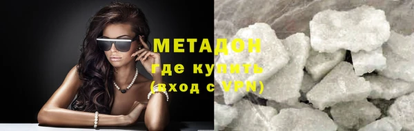 ALPHA-PVP Касимов