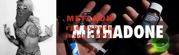 метадон Карпинск