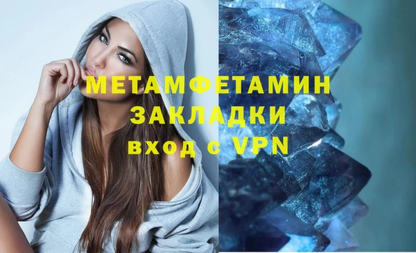 ALPHA-PVP Касимов