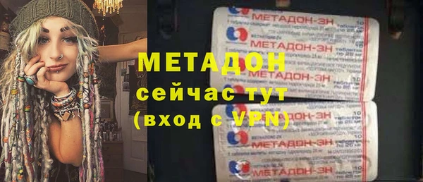 ALPHA-PVP Касимов