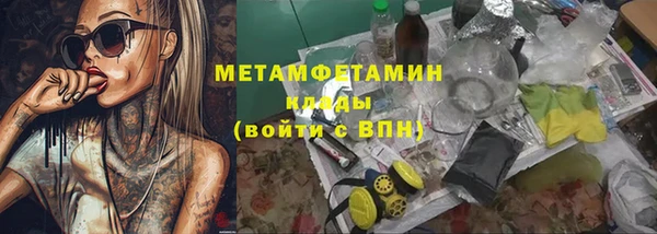 ALPHA-PVP Касимов