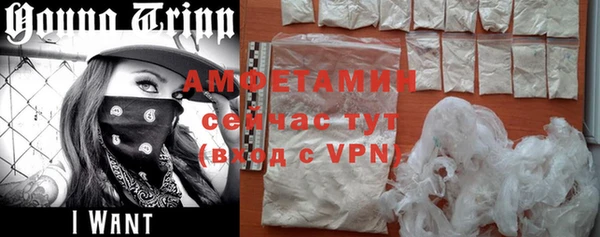 ALPHA-PVP Касимов