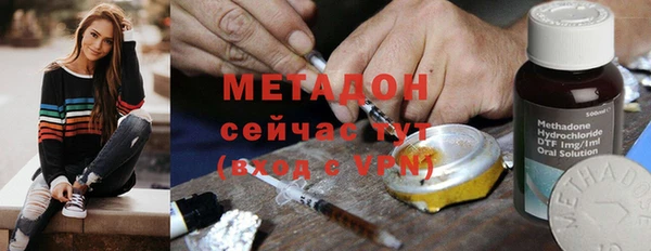 метадон Карпинск