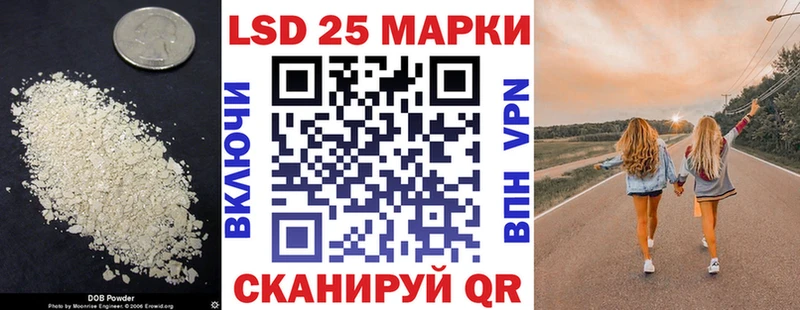 LSD-25 экстази кислота  Купить  Нефтегорск 