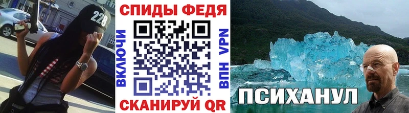 Купить где  Нефтегорск  МЕТАМФЕТАМИН Декстрометамфетамин 99.9% 
